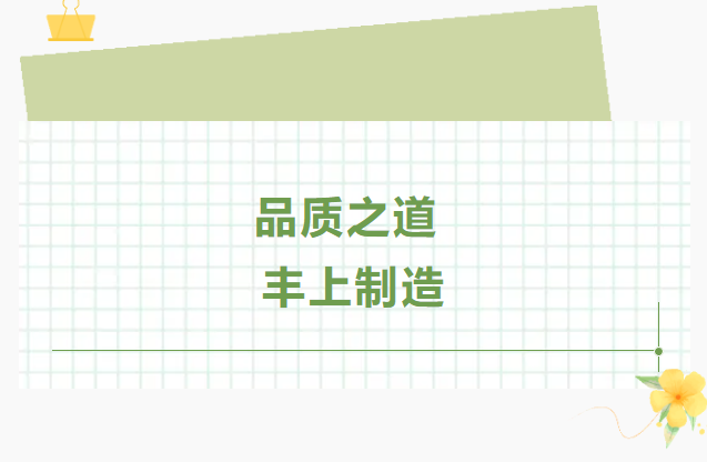 豐上光電，斑馬線和卡口改造案例實時更新中