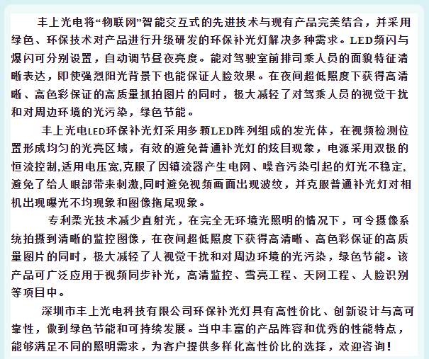 豐上光電，熱騰騰的環保燈現場安裝圖來啦！